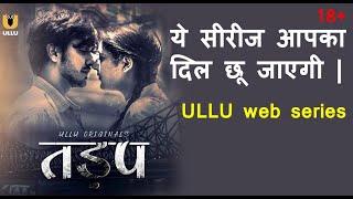 Tadap Best Web Series  18+ Rated  Ullu Web Series