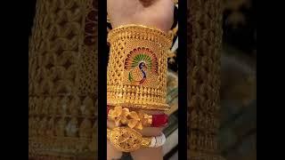 Peacock   kharu gold sankha pola #shorts  #jewellery  #shortvideo  #shortsvideo  #short