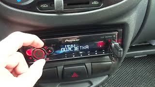 Настройка Pioneer MVH S520BT Режим сетевой