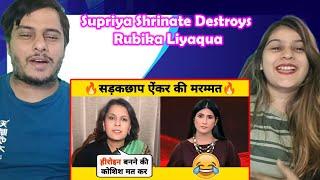 Supriya Shrinate Destroys Rubika Liyaquat  Godi Media Insult  Godi Media Roast