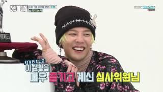 Weekly Idol EP 285 BIGBANG 빅뱅 170111 ENG SUB