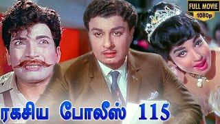 Ragasiya Police 115 Full Movie HD  MGR  Jayalalitha  MS Viswanathan
