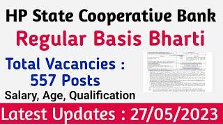 HP State Cooperative Bank Bharti  Regular Basis Vacancies  Total Vacancies 557 Posts  27 may
