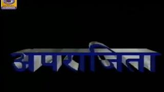 APARAJITA TELEFILM TITLE SONG DOORDARSHAN