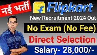 Flipkart Work From Home 2024  Flipkart Recruitment 2024  Flipkart New Vacancy 2024  Flipkart Jobs