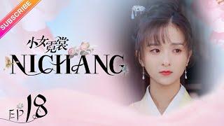 【ENG SUB】Ni Chang EP18  Nicky Li Bi Wen Jun  Fresh Drama