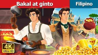 Bakal at ginto  Iron And Gold in Filipino  @FilipinoFairyTales