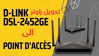 تحويل راوتر D-LINK DSL-G2452GE الى point daccès INWI -MAROC TELECOM - ORANGE