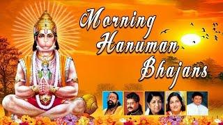 Morning Hanuman Bhajans Best Collection I HariharanLata MangeshkarHariom SharanAnuradha Paudwal