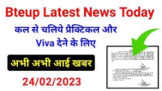 Bteup Practical-Viva Date 2023  bteup latest news today  bteup odd semester practical exam 2023