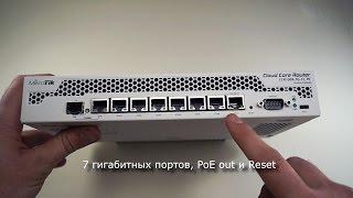 Mikrotik Cloud Core Router CCR1009-7G-1C-PC распаковка unboxing