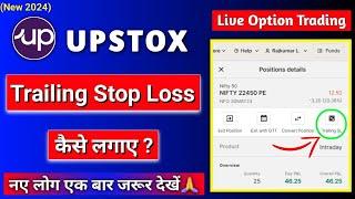 Upstox new Trailing Stop loss for Option Trading - Live Demo️  Upstox Option Trading Live 2024