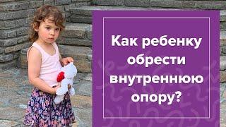 Ошибки в воспитании детей