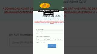 Agniveer Admit Card  Kaise Download Kare  Army Agniveer Admit Card  Agniveer Admit Card