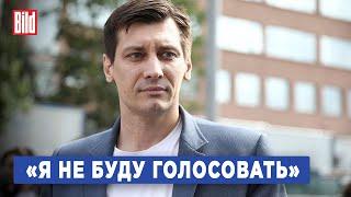 Дмитрий Гудков о судьбе политзеков акции «Полдень против Путина» и последствиях гибели Навального