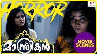 Manthrikan Malayalam Movie  Jayaram  Poonam Bajwa  Maid comes rushing to the landlord in anxiety