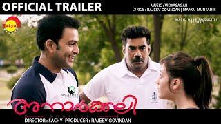 Anarkali  Official Trailer HD  Prithviraj Sukumaran  Miya George