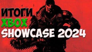 Xbox Showcase 2024 ИТОГИ - DOOM The Dark Ages STALKER 2 Call of Duty Black Ops 6