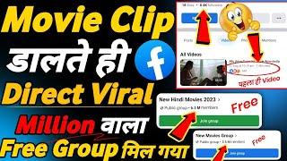 Movie clips के बाप Viral होगा  Facebook Auto Approval Group List   How To Find Fb Free Group