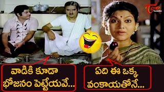 Gollapudi Maruthi Rao And Chandra Mohan Comedy Scenes  Telugu Comedy Videos  TeluguOne