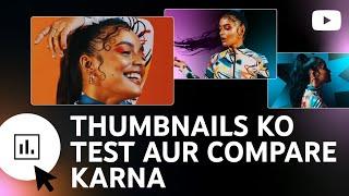 NEW Thumbnails ko test aur compare karna