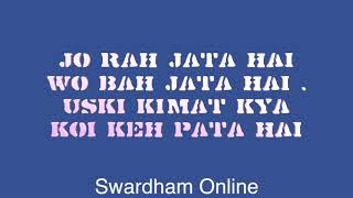 Motivational SongDil Ne Thana Swardham Online