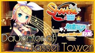 Daughter of Tassel Tower Shantae Half Genie Hero X Project Mirai DX Music Mashup