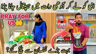 Mom Ko Aadhi Raat HOSPITAL  Lay Kar Jana Para   Need PRAYERS   BaBa Fun & Food RRC