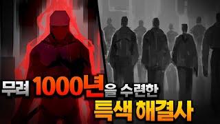 워프열차에 탄 어느 미친놈의 이야기