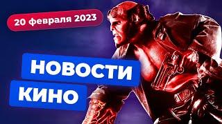 Экранизация Payday перезапуск Хеллбоя сиквел Я — легенда — Новости кино