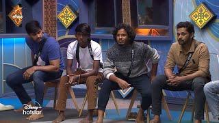 Bigg Boss Tamil Season 8  17th October 2024 - Promo 1