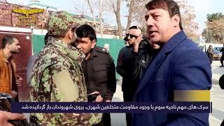 زورگویی محافظان جمعه خان همدرد با پولیس در کابل
