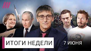 Кремль вооружит террористов? Путин показал наследников. Похищения для отправки на фронт. Чичваркин