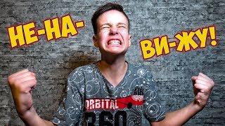 Мой пукан этого не выдержит... Ненавижу Brawl Stars