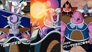 NEW DODORIA & DOKKANFEST 1ST FORM FRIEZA INTRO SUPER ATTACKS ACTIVE SKILL + OST DBZ Dokkan Battle