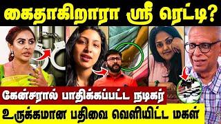 நடு ரோட்ல நடிகை நிரோஷாக்கு  இது நடந்ததாம்... நடிகைகளின் அவலநிலை  #SriReddy  Cine samugam