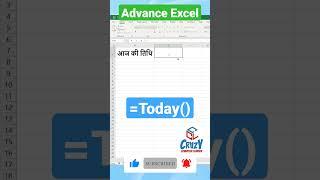 how to get the current  date in excel ?  #excel #exceltricks #exceltutorial #shorts  #tranding #ccl