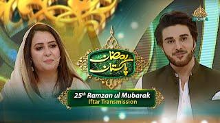 IFTAR TRANSMISSION  - 25th RAMZAN   RAMZAN PAKISTAN 2024 -  PTV HOME