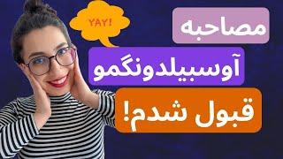 چک لیست کارهای بعد گرفتن قرارداد آوسبیلدونگ  مهاجرت به آلمان