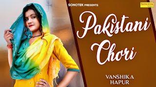 पाकिस्तानी छोरी  Vanshika Hapur  Sonotek Harrywood  Latest Haryanvi Song 2022
