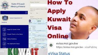 How to Apply Kuwait Visa Online ll कुवैत का वीजा अप्लाई करने का सही तरीका ll Nilesh Rajput.