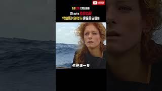 一家三口流落荒島，被迫在荒島上過了整整10年 #shorts