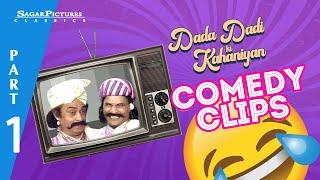 Hobuchandra Gobuchandra  Comedy Clips Part 1  होबुचंद्र गोबुचंद्र  Anoop Kumar  Liliput