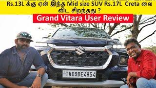 Grand Vitara User Review - Value for money variant Sigma  Mileage? Performance?  Birlas Parvai