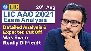 LIC AAO 2021 EXAM  WAS EXAM REALLY DIFFICULT  DETAILED ANALYSIS & EXPECTED CUT OFF  LIC AAO 2021