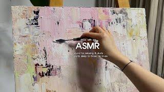 draw with me  은혜의 그림과 함께 마음이 평온해지는 ASMR  잠잘때공부할 때