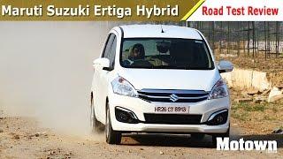 Maruti Suzuki Ertiga SHVS  Road Test Review  Motown India