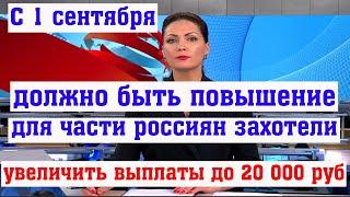 Гражданам Сказали кто Попал в Список Счастливчиков