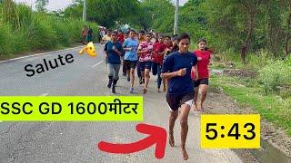 SSC GD RUNNING 1600METER GIRLSSSC GD running1600 M.Running All Batch Pass