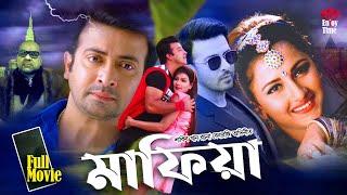 Mafia  মাফিয়া  Shakib Khan  Rachana Banerjee  Rajib  Omor Sani  Ora Dalal  Full Movie